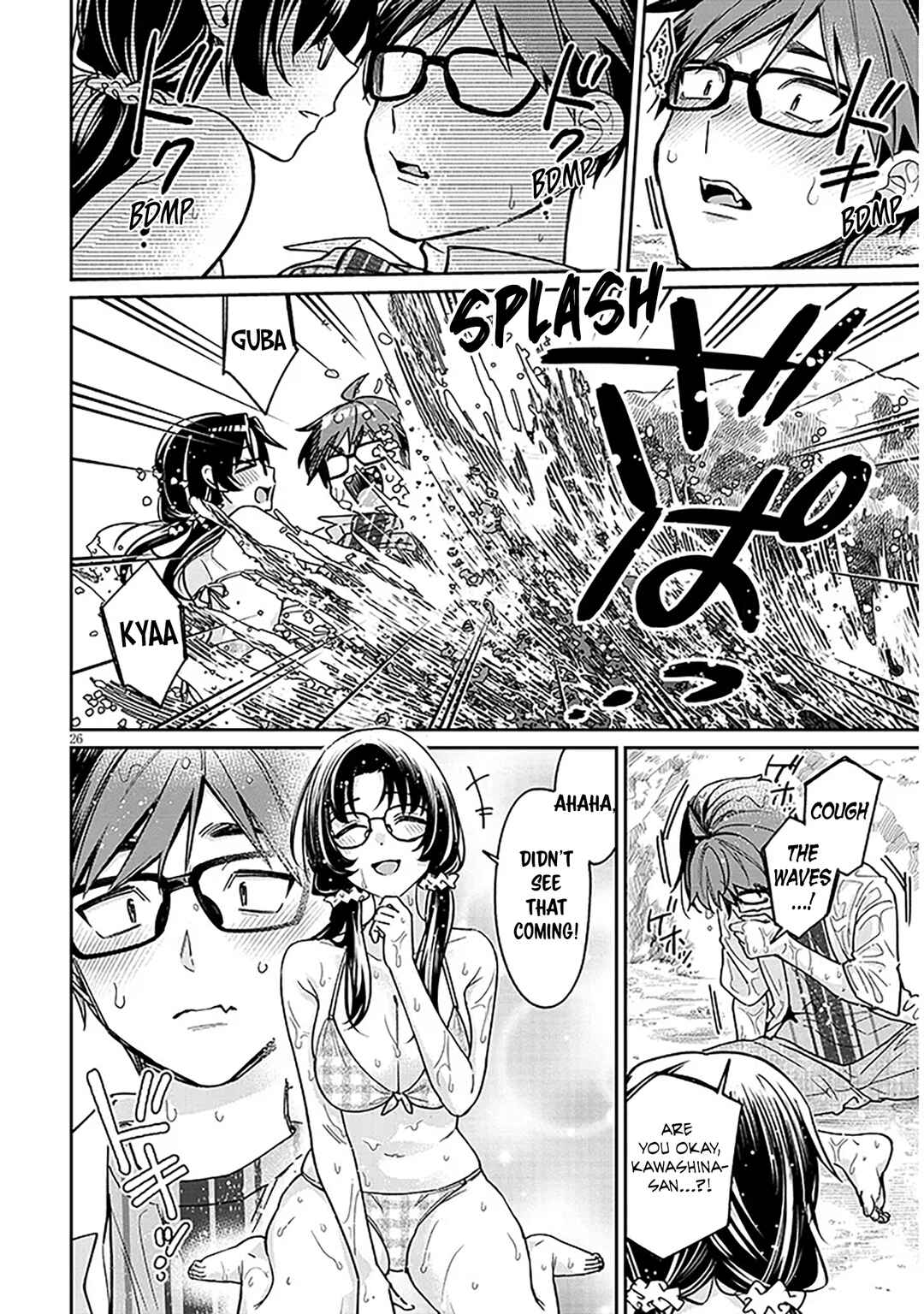 Kuse Tsuyo Kanojo wa Toko ni Izanau Chapter 13 - Page 26