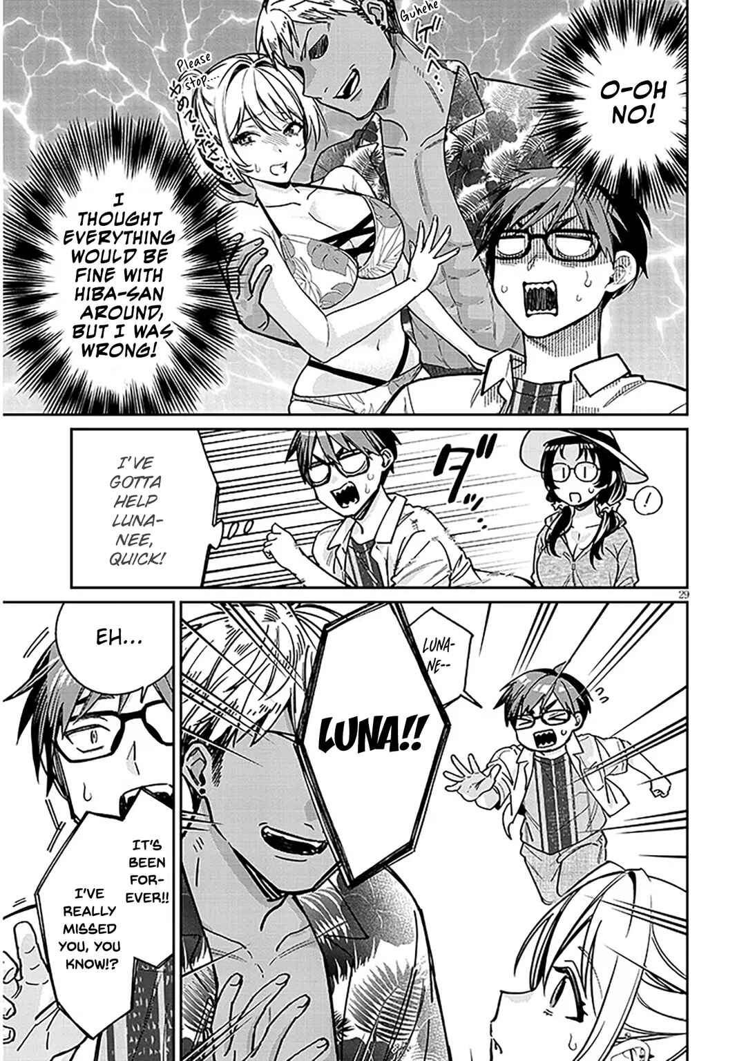 Kuse Tsuyo Kanojo wa Toko ni Izanau Chapter 13 - Page 29