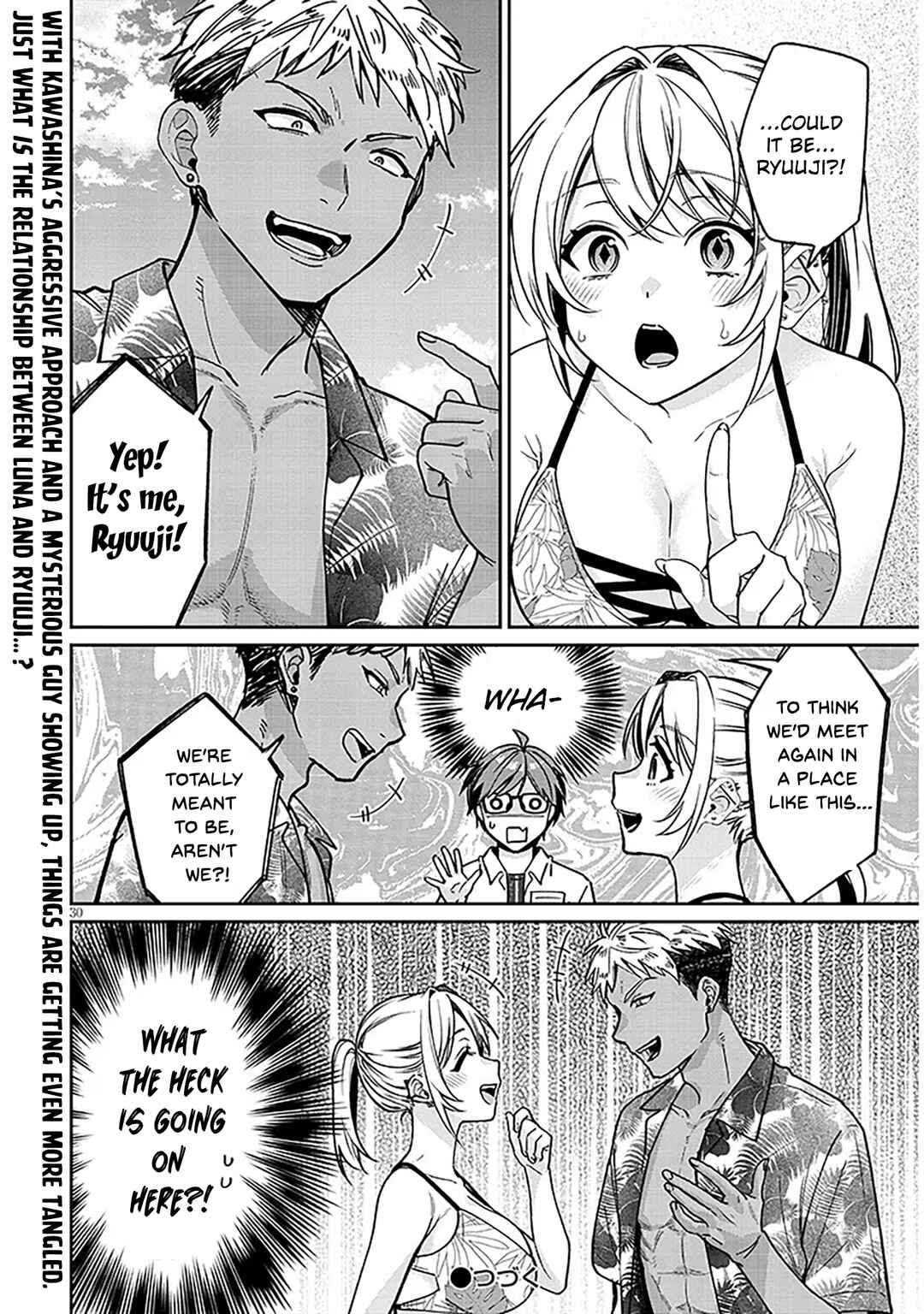 Kuse Tsuyo Kanojo wa Toko ni Izanau Chapter 13 - Page 30