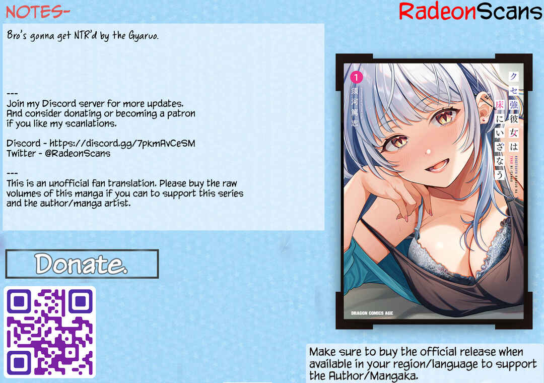 Kuse Tsuyo Kanojo wa Toko ni Izanau Chapter 13 - Page 31