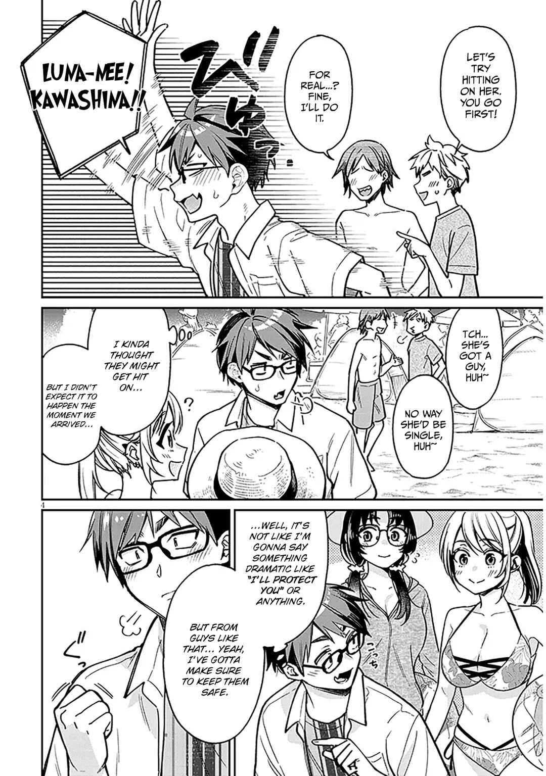 Kuse Tsuyo Kanojo wa Toko ni Izanau Chapter 13 - Page 4