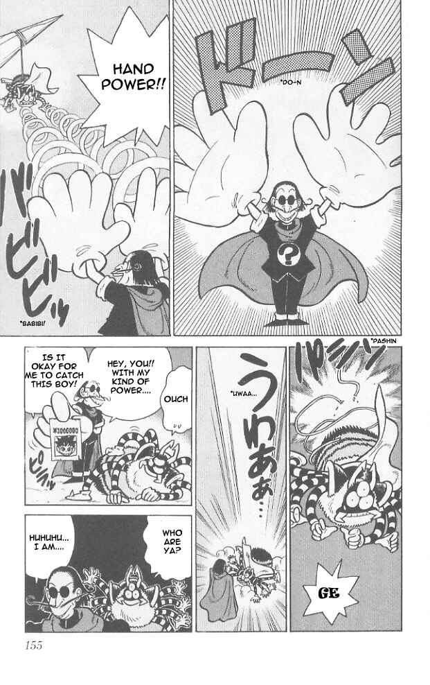 Yaiba! Chapter 48 - Page 7
