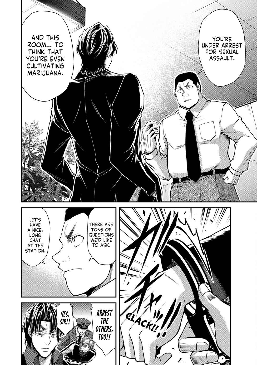 Guilty Circle Chapter 196 - Page 12