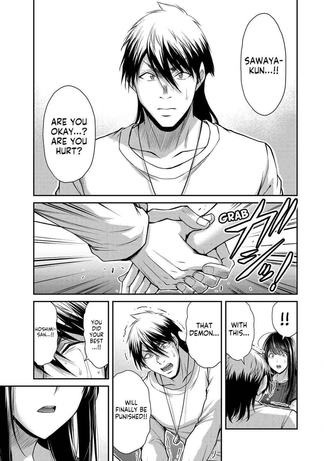 Guilty Circle Chapter 196 - Page 15