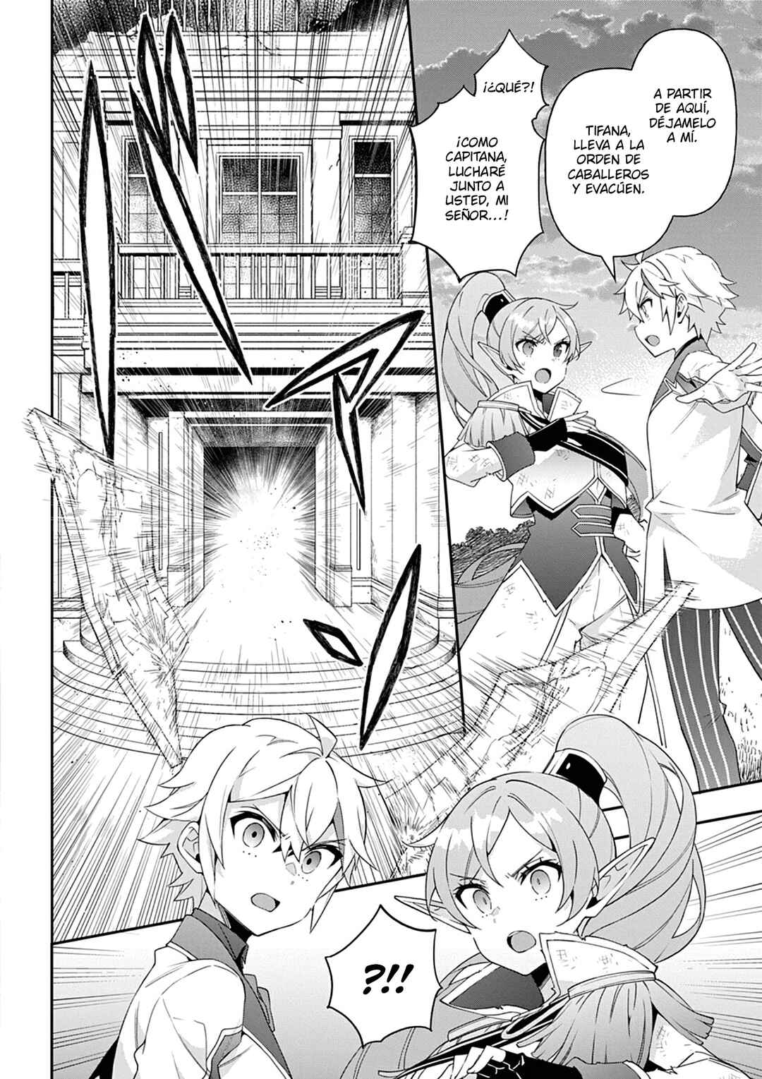 Tensei Kizoku no Isekai Boukenroku ~Jichou wo Shiranai Kamigami no Shito~ Chapter 66 - Page 16