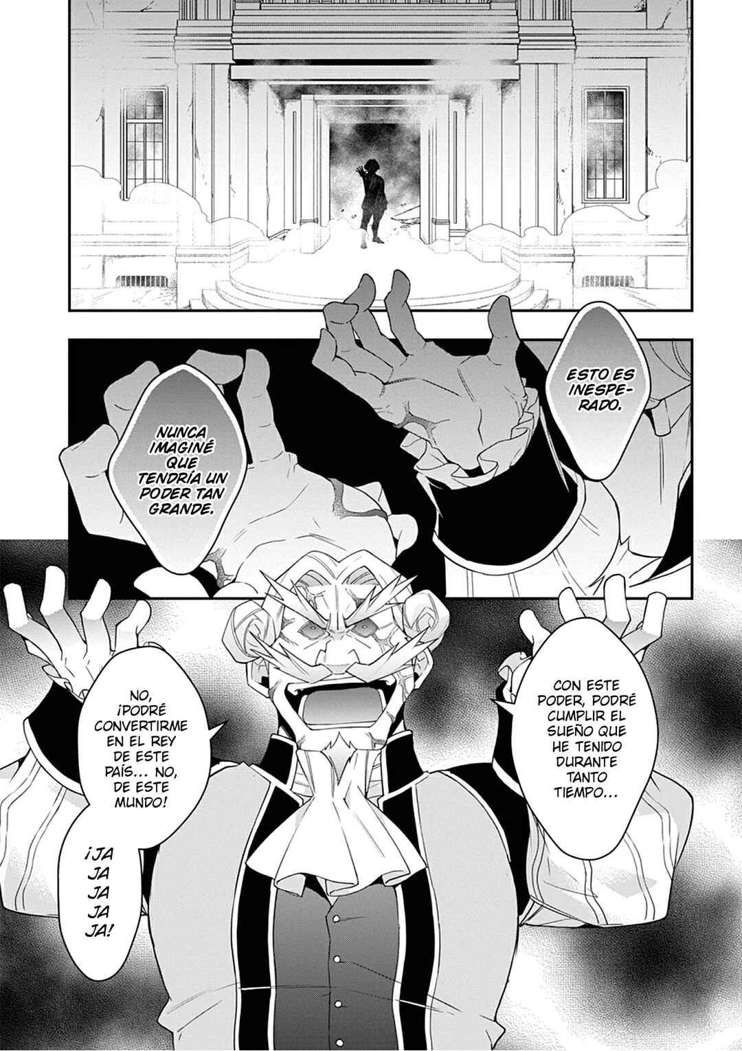 Tensei Kizoku no Isekai Boukenroku ~Jichou wo Shiranai Kamigami no Shito~ Chapter 66 - Page 17