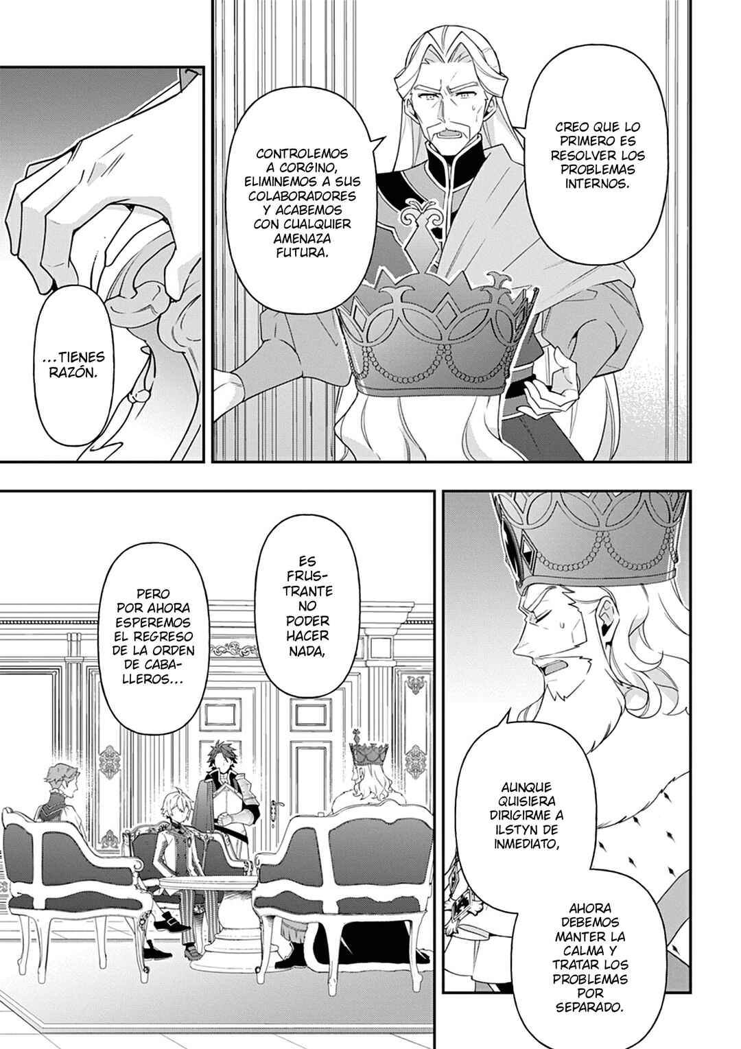 Tensei Kizoku no Isekai Boukenroku ~Jichou wo Shiranai Kamigami no Shito~ Chapter 66 - Page 7