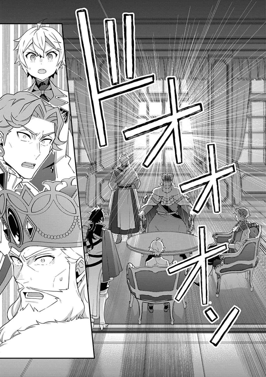 Tensei Kizoku no Isekai Boukenroku ~Jichou wo Shiranai Kamigami no Shito~ Chapter 66 - Page 9