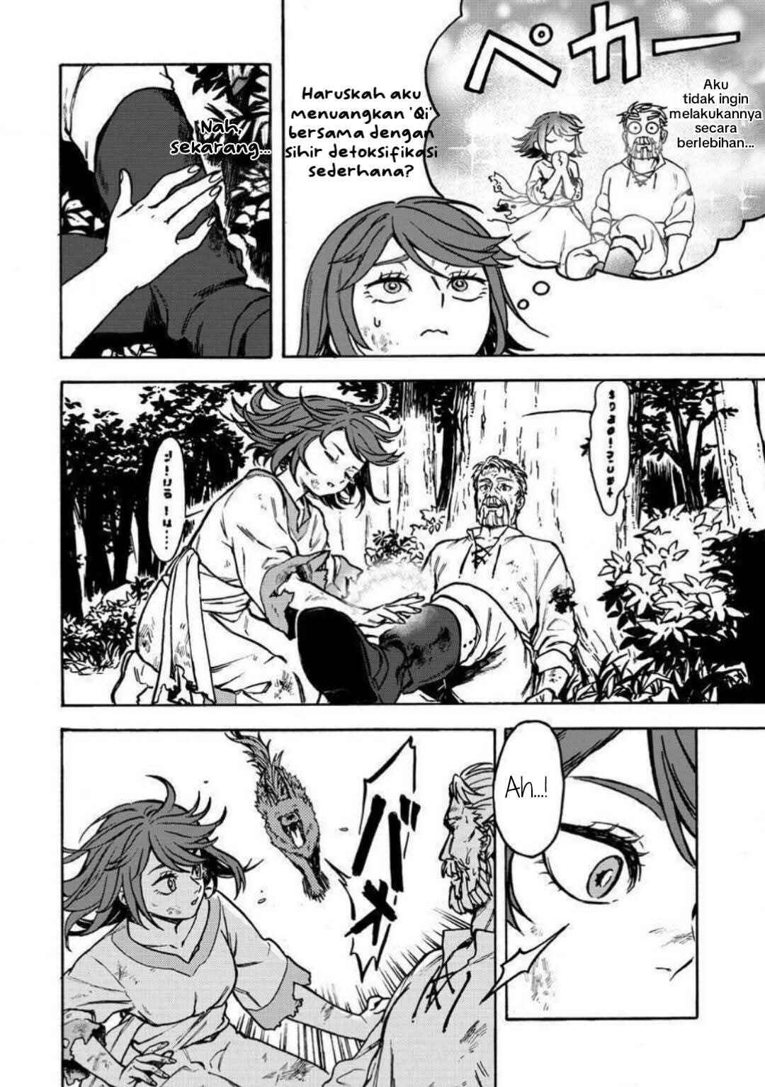 Onna Chara de Isekai Teni shite Cheatppoi kedo Zako Chara na no de Medatazu Heiwa na Shomin wo Mezashimasu! Chapter 1 - Page 11