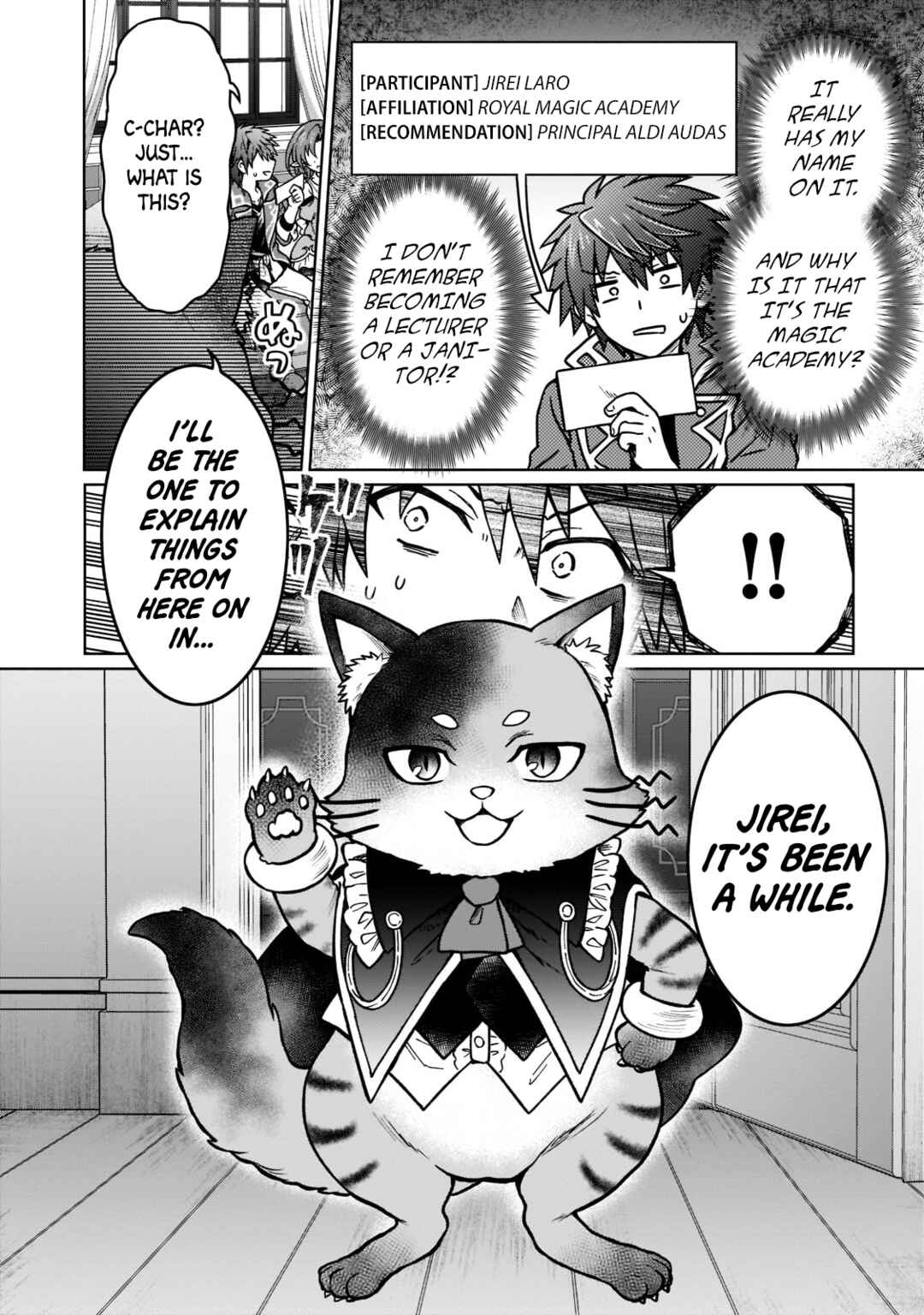 D-kyuu Boukensha no Ore, Nazeka Yuusha Party ni Kanyuu Sareta Ageku, Oujo ni Tsukimatowareteru Chapter 15 - Page 12