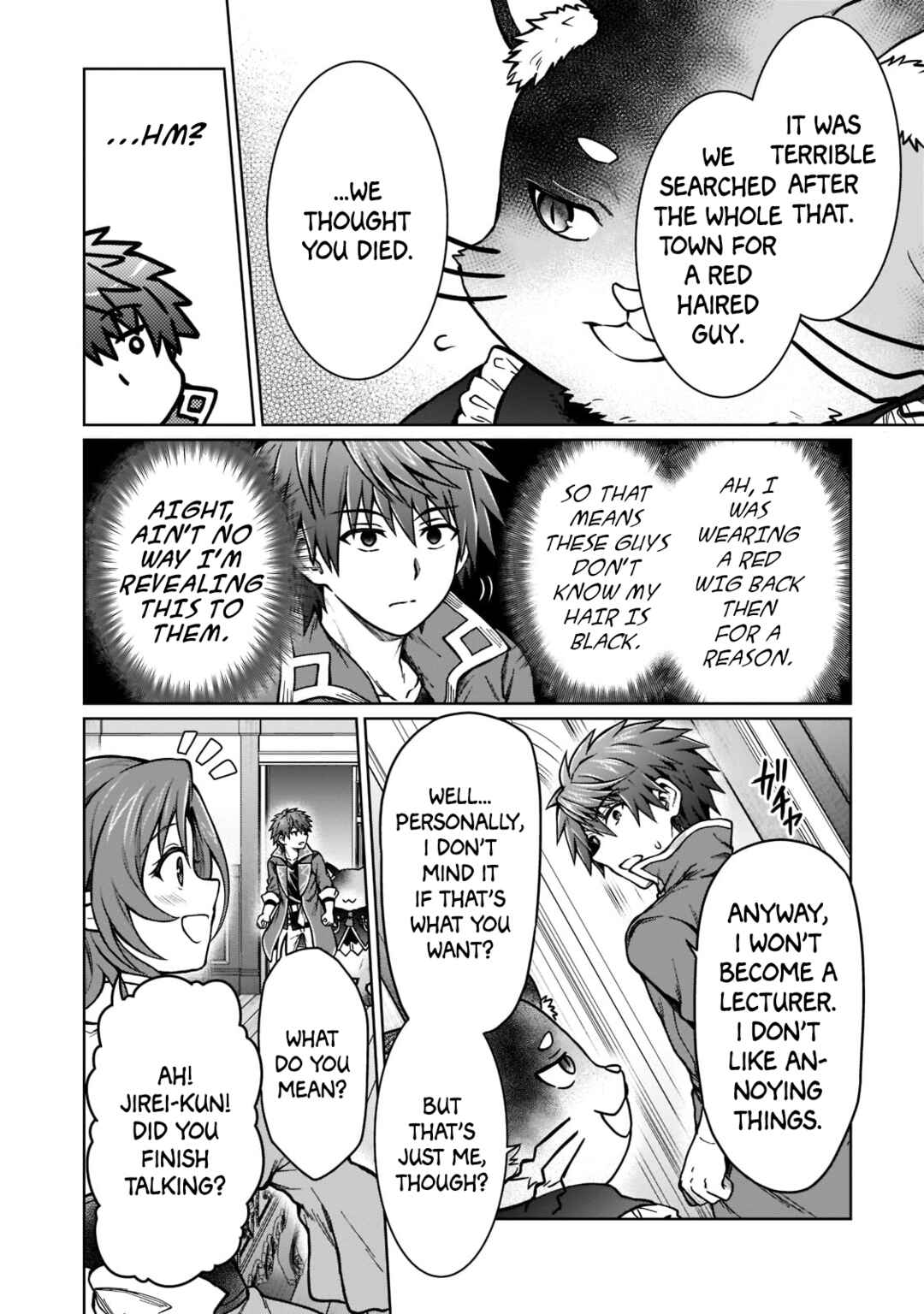 D-kyuu Boukensha no Ore, Nazeka Yuusha Party ni Kanyuu Sareta Ageku, Oujo ni Tsukimatowareteru Chapter 15 - Page 18