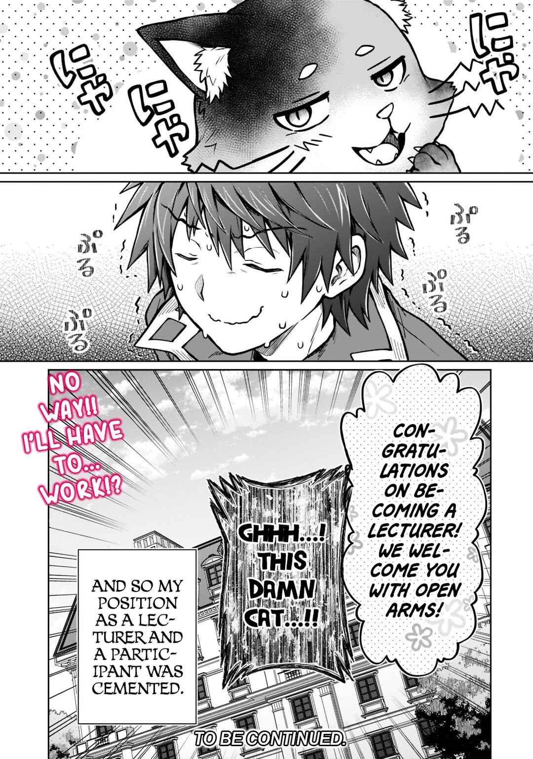 D-kyuu Boukensha no Ore, Nazeka Yuusha Party ni Kanyuu Sareta Ageku, Oujo ni Tsukimatowareteru Chapter 15 - Page 22
