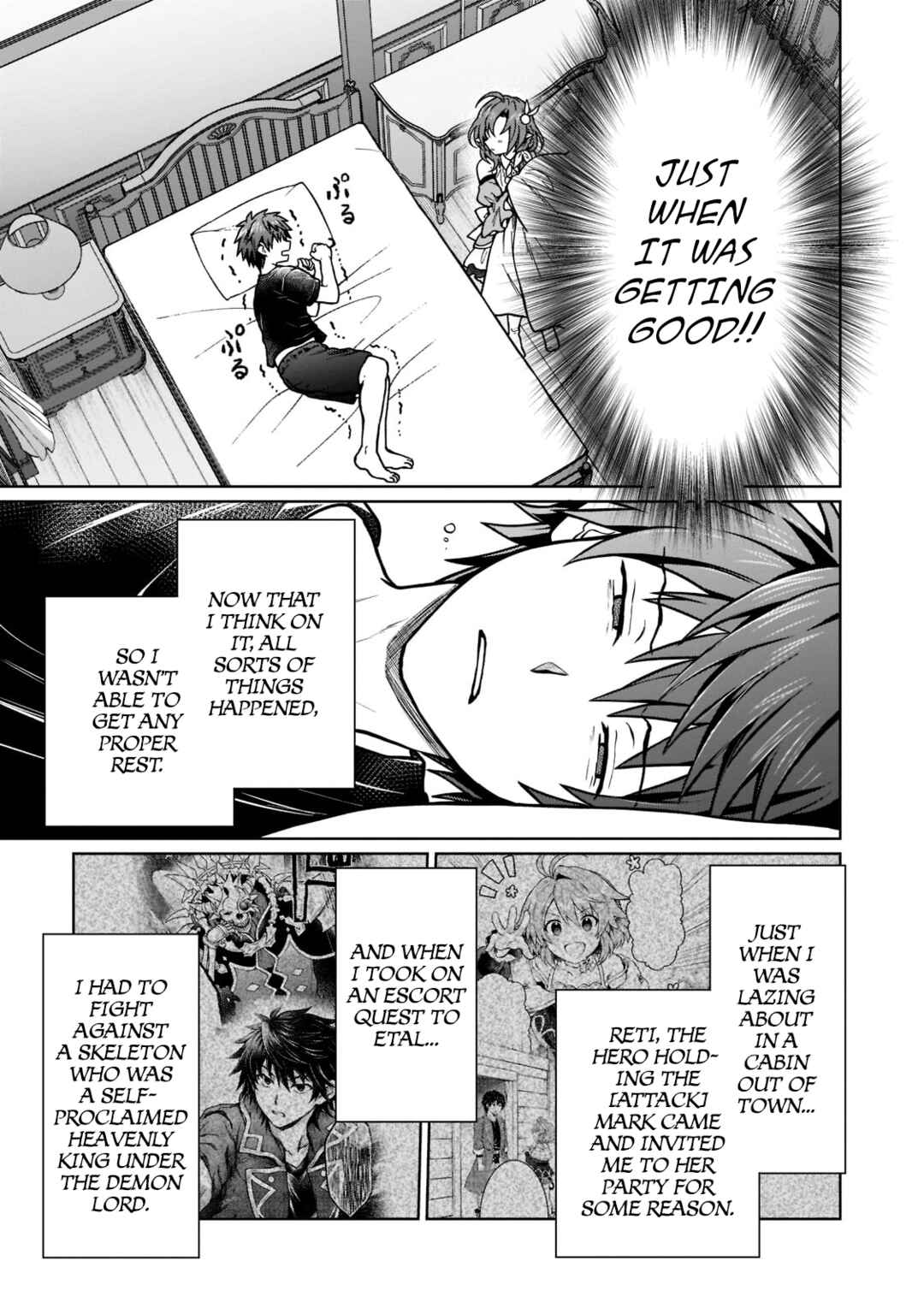 D-kyuu Boukensha no Ore, Nazeka Yuusha Party ni Kanyuu Sareta Ageku, Oujo ni Tsukimatowareteru Chapter 15 - Page 3