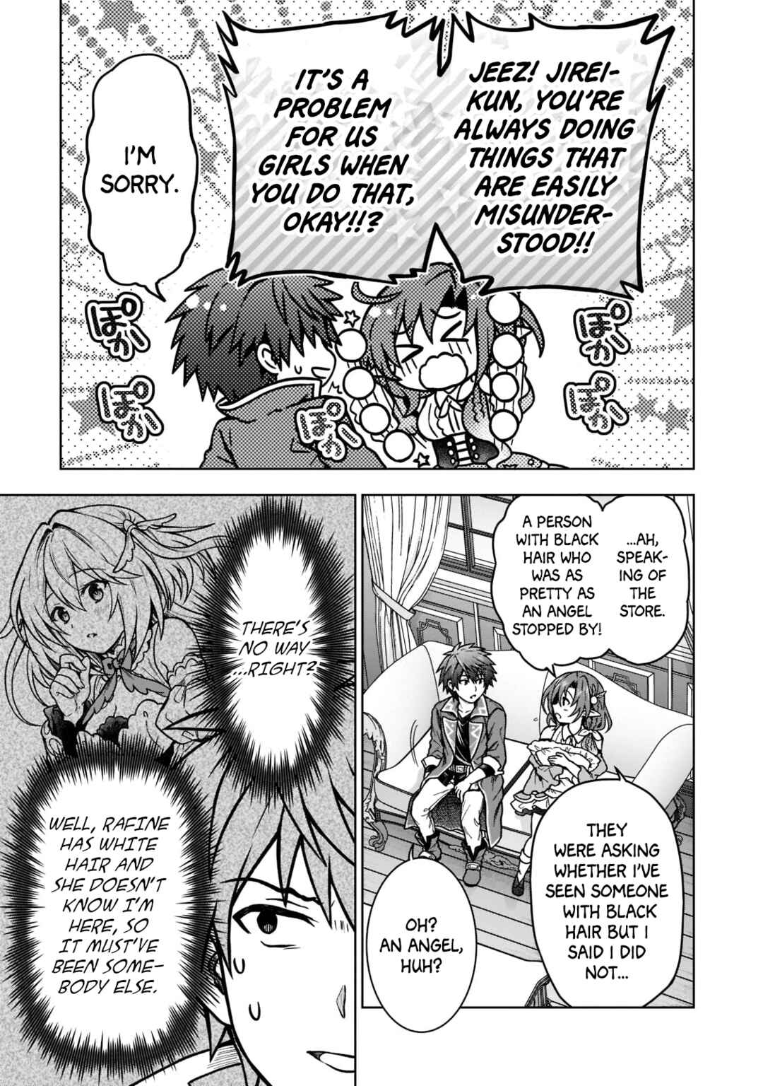 D-kyuu Boukensha no Ore, Nazeka Yuusha Party ni Kanyuu Sareta Ageku, Oujo ni Tsukimatowareteru Chapter 15 - Page 9