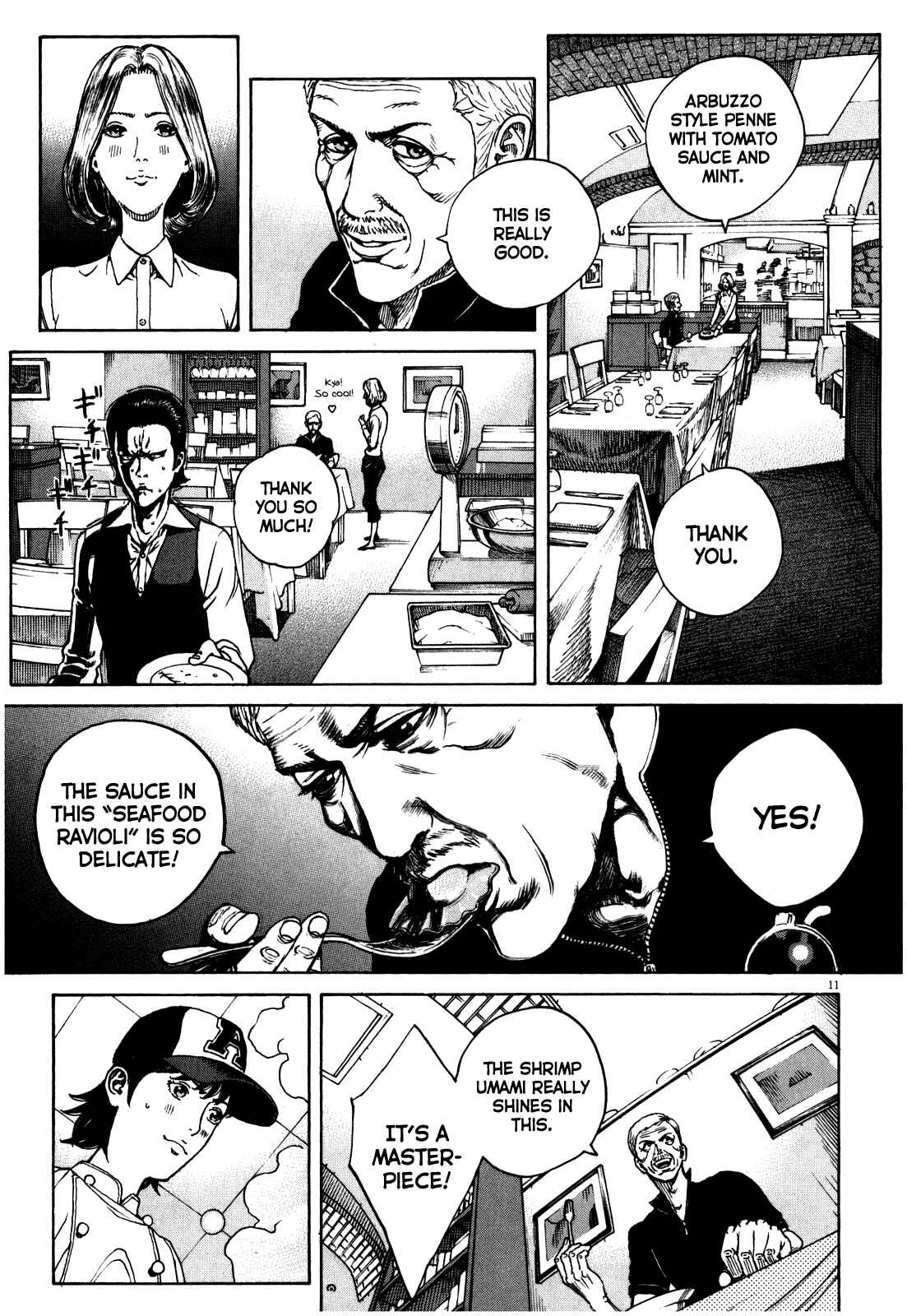 Bambino! Secondo Chapter 45 - Page 15