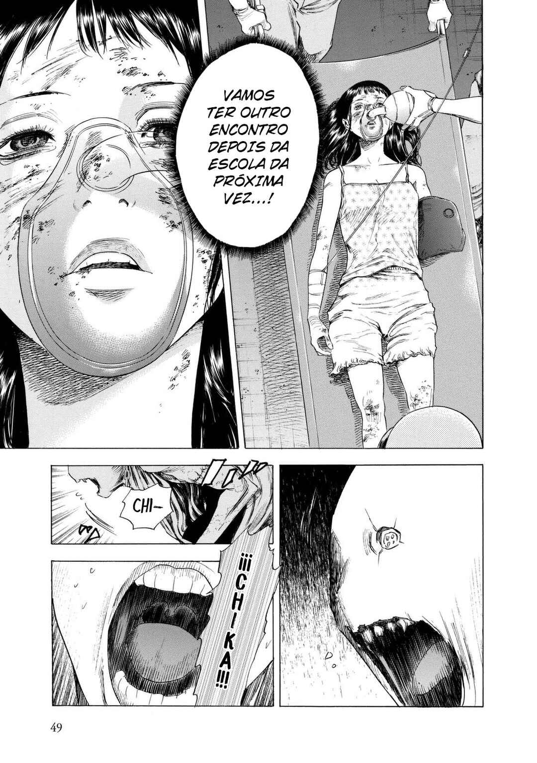 Shigahime Chapter 10 - Page 17
