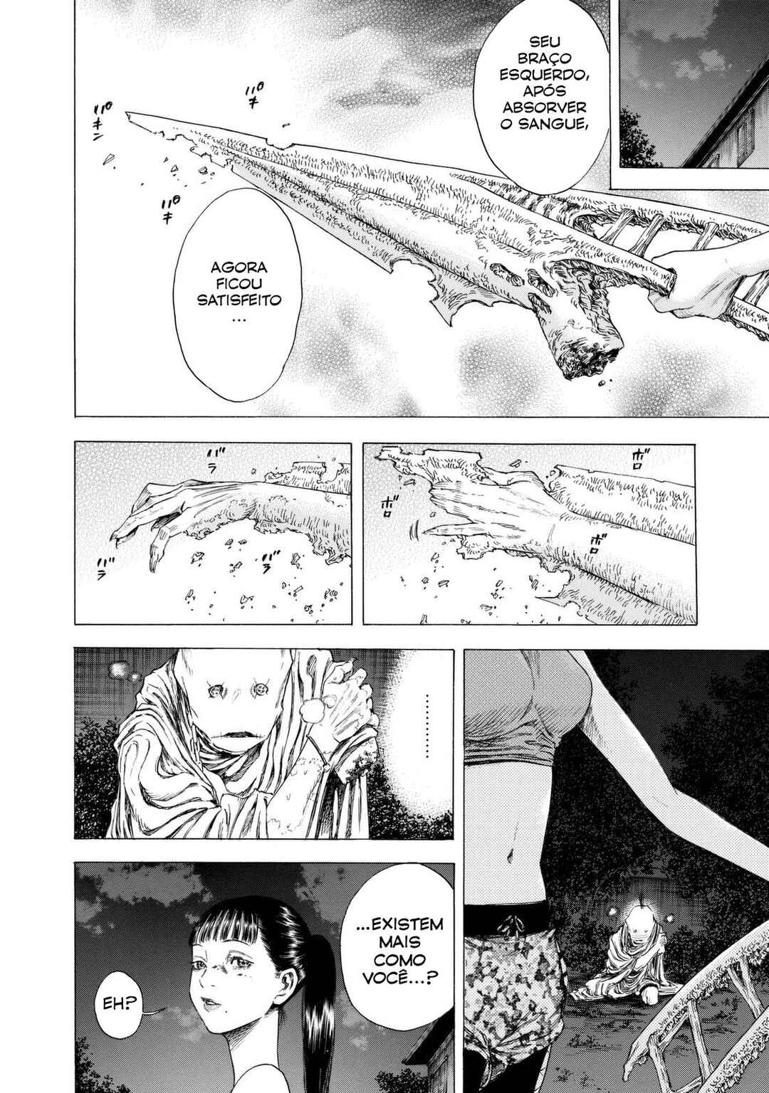 Shigahime Chapter 10 - Page 5