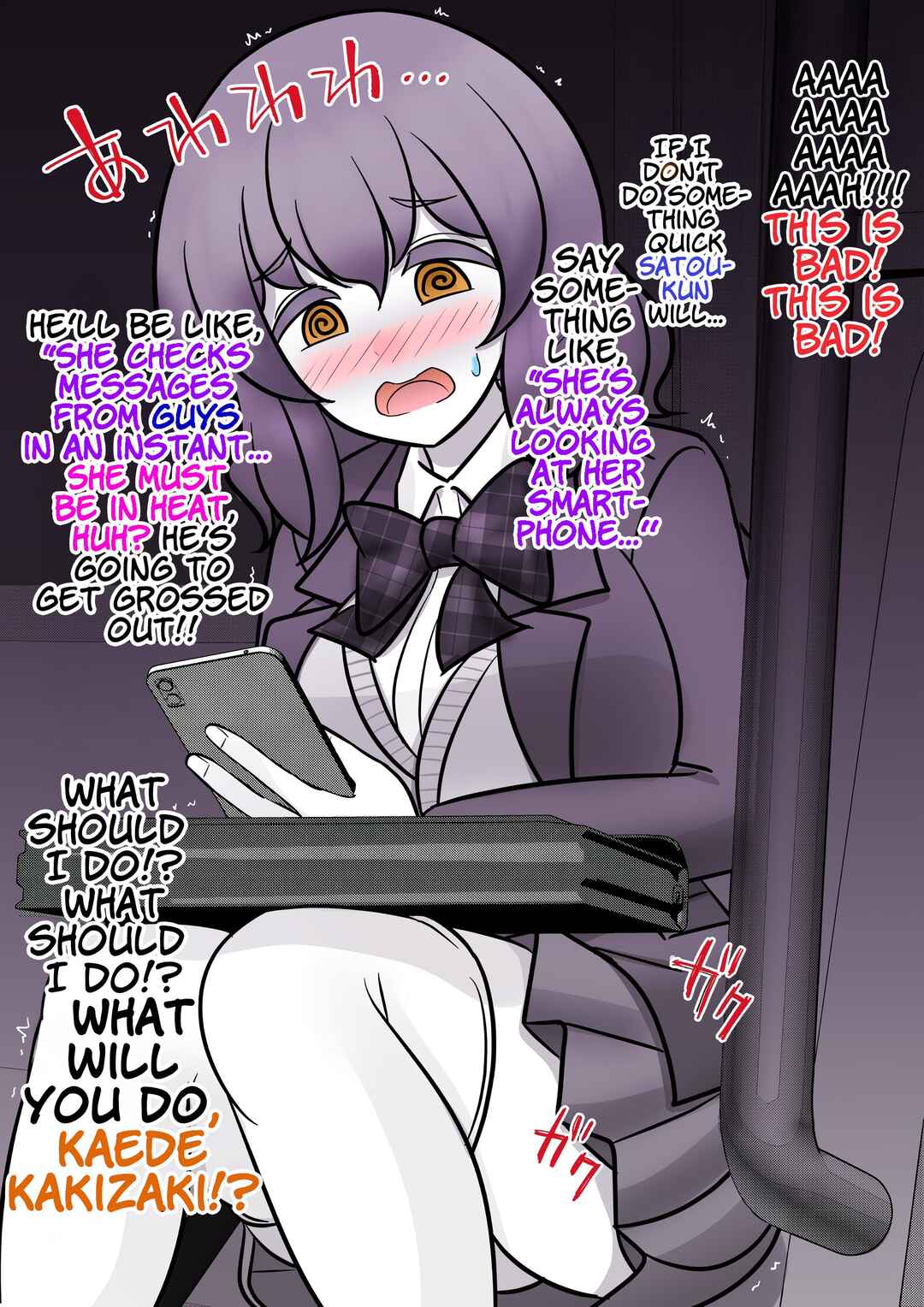 Danjo-hi 1:39 no Heikou Sekai wa Omoi no Hoka Futsuu (Fan Colored) Chapter 128 - Page 6