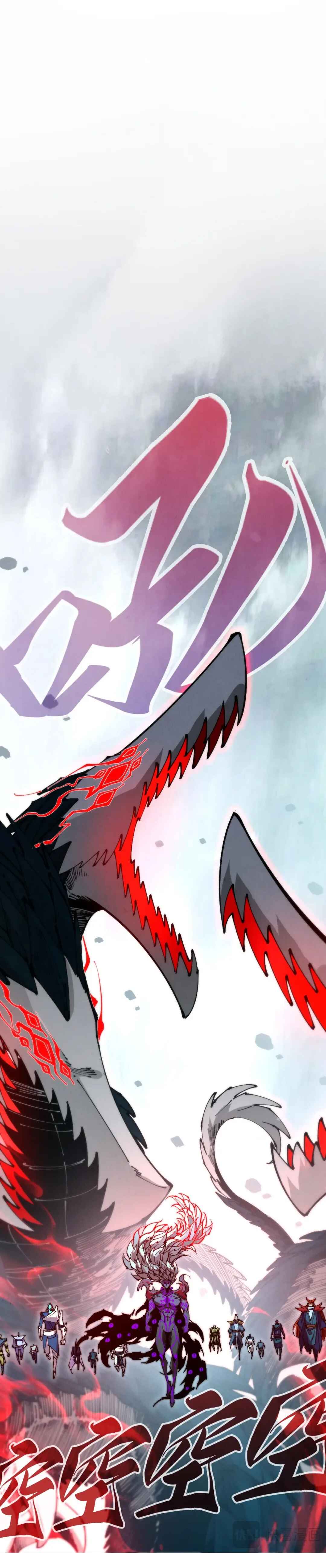 Zhè Yí Shì Wǒ Yào Dāng Zhì Zūn Chapter 507 - Page 35