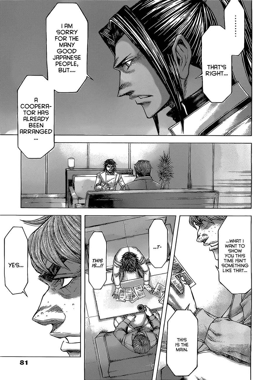 Terra Formars Chapter 172 - Page 11