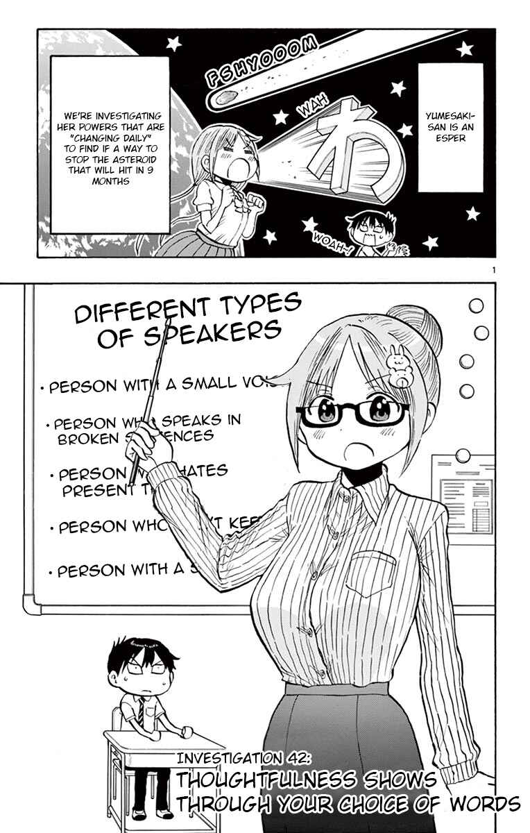 Ponkotsu-chan Kenshouchuu Chapter 42 - Page 1