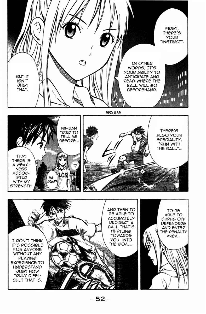 Area no Kishi Chapter 40 - Page 11