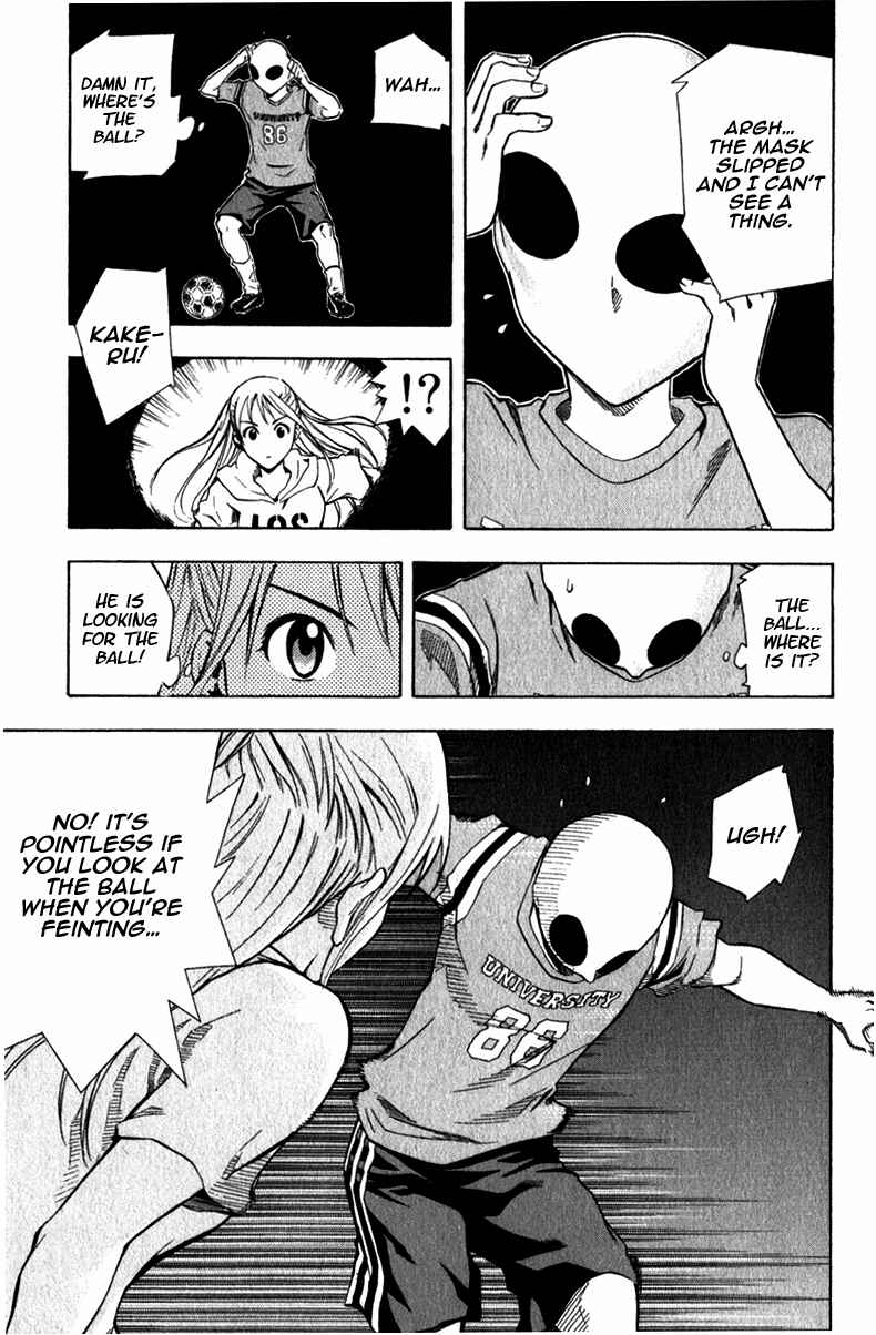Area no Kishi Chapter 40 - Page 18