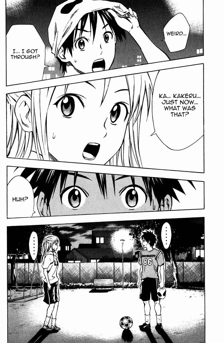 Area no Kishi Chapter 40 - Page 21