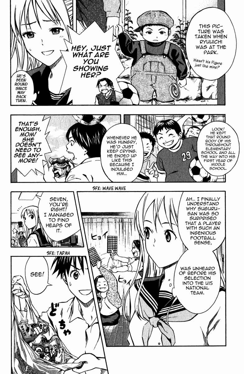 Area no Kishi Chapter 40 - Page 3