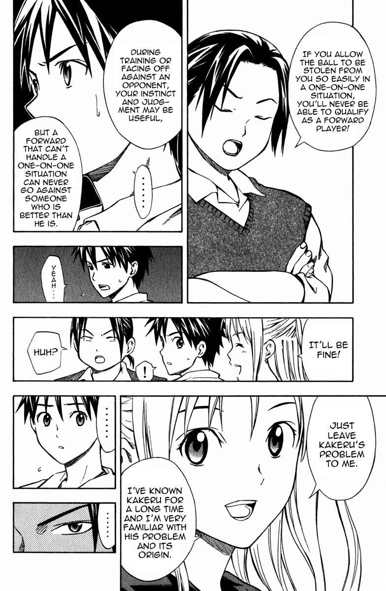 Area no Kishi Chapter 40 - Page 5