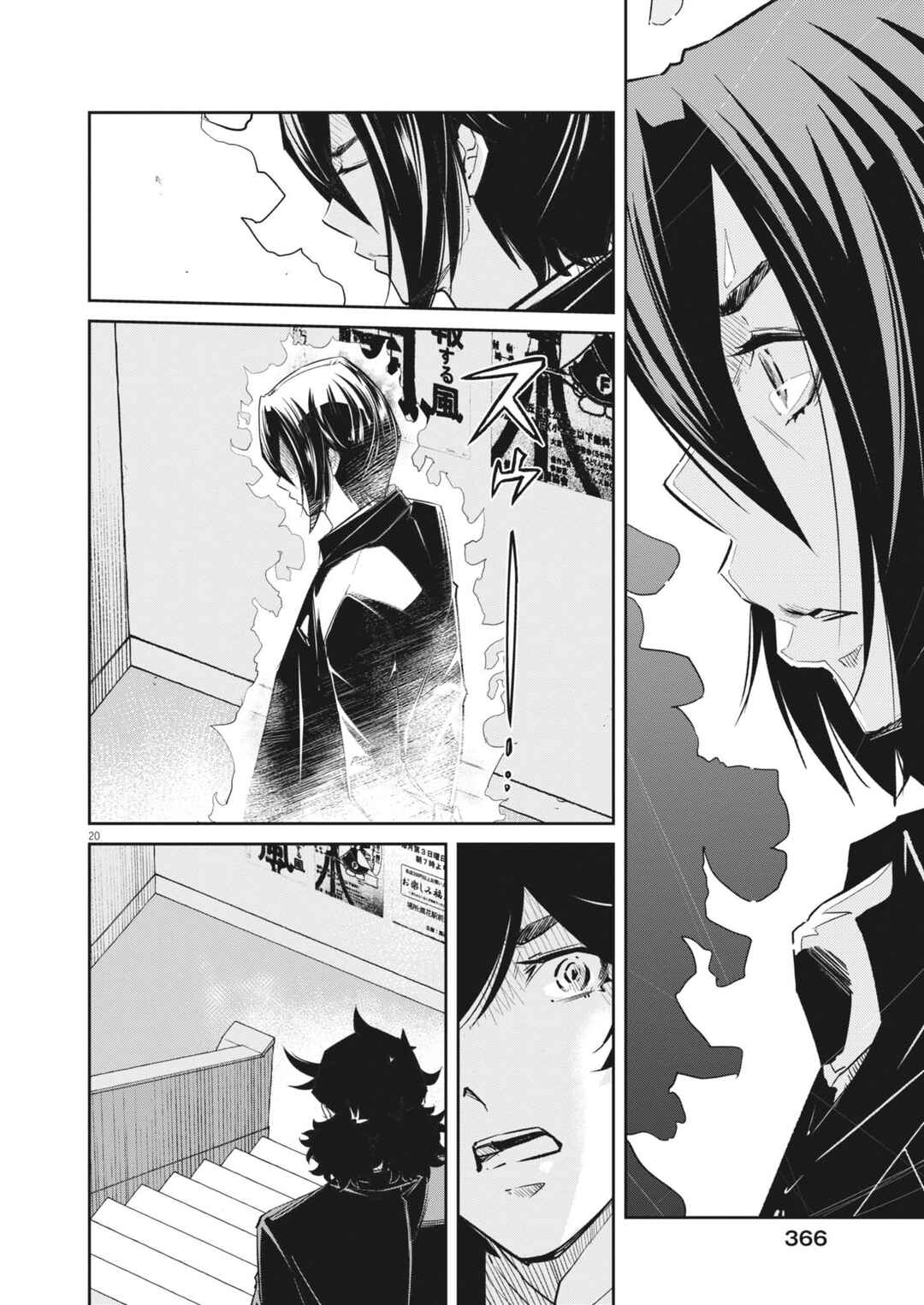 Kamen Rider W - Futo PI Chapter 164 - Page 21