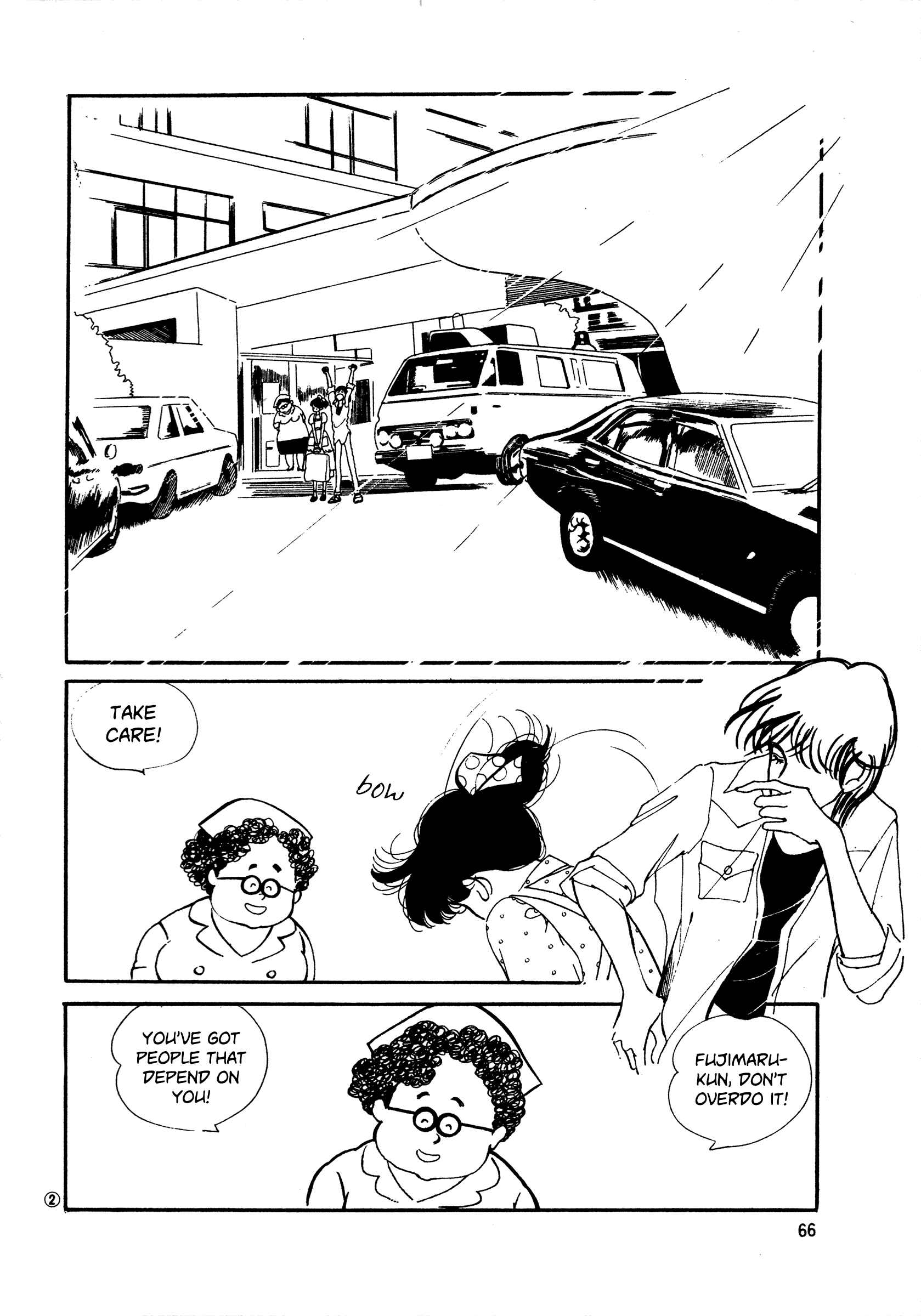 High Teen Boogie Chapter 41 - Page 2