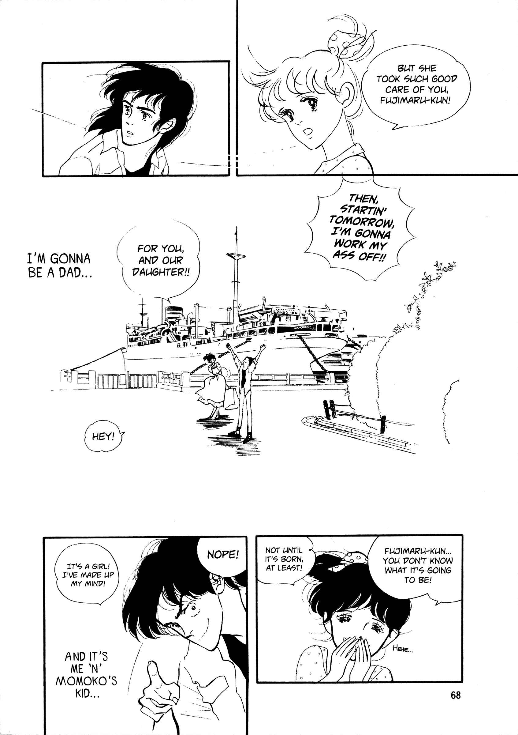 High Teen Boogie Chapter 41 - Page 4