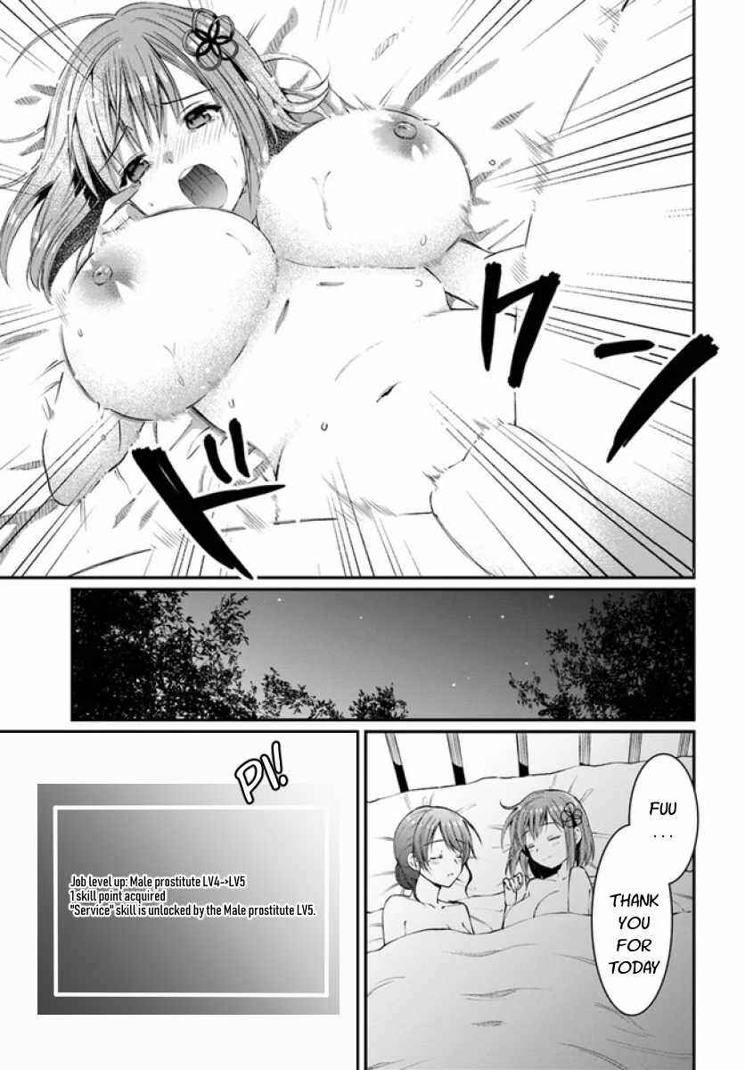 Neta Chara Kari Play no Tsumori ga Isekai Shoukan ~Mayoibito wa Josei no Teki ni Ninteisaremashita~ Chapter 6 - Page 32