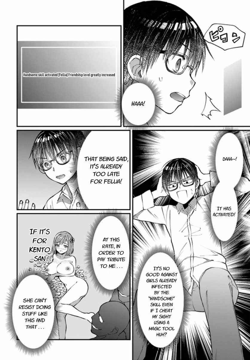 Neta Chara Kari Play no Tsumori ga Isekai Shoukan ~Mayoibito wa Josei no Teki ni Ninteisaremashita~ Chapter 6 - Page 5