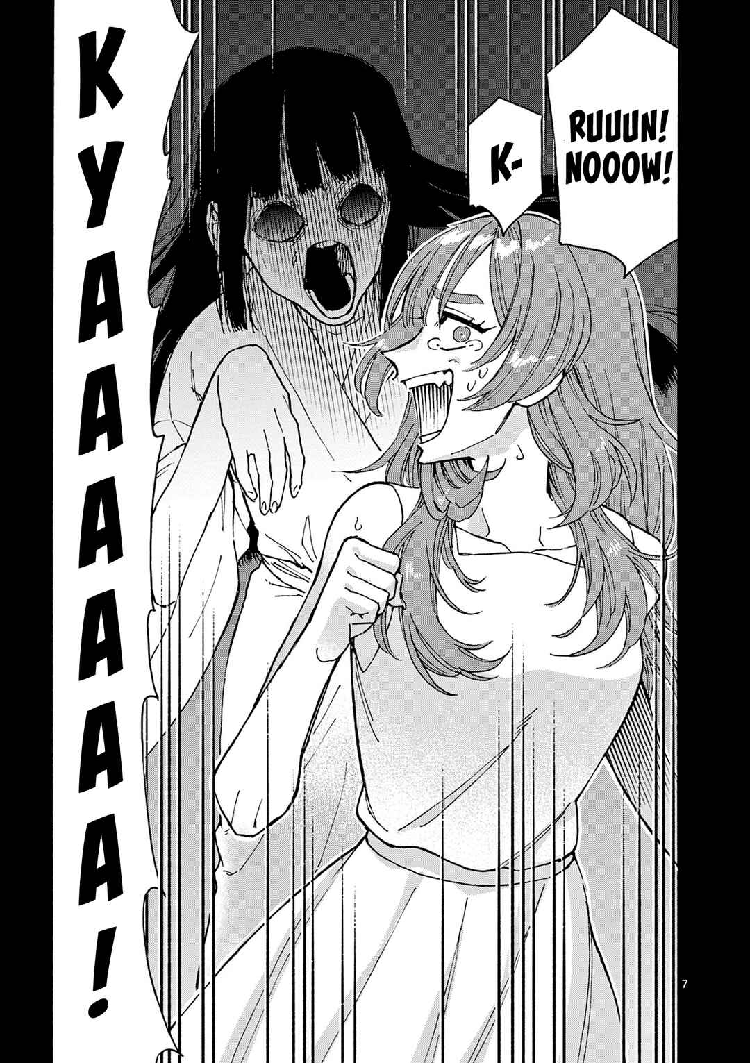 Shinrei Shashin wo Torimashita Chapter ? - Page 7