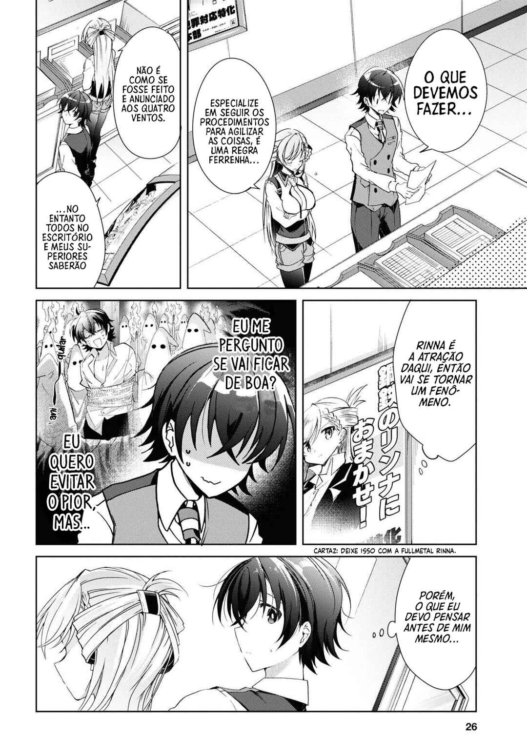 Isshiki-san wa Koi wo Shiritai. Chapter 18 - Page 11