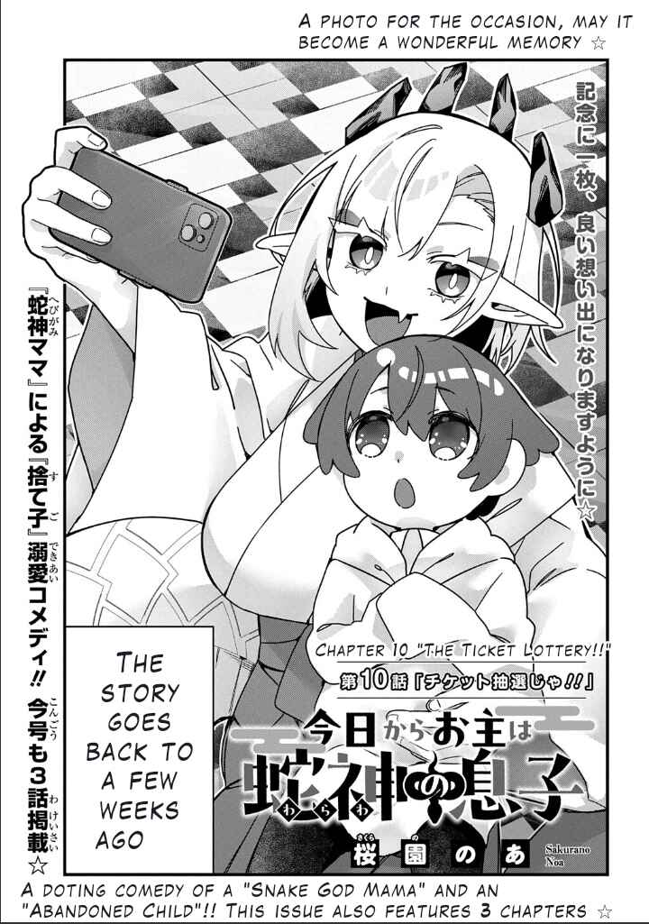 Kyou kara Onushi wa Warawa no Musuko Chapter 10 - Page 4