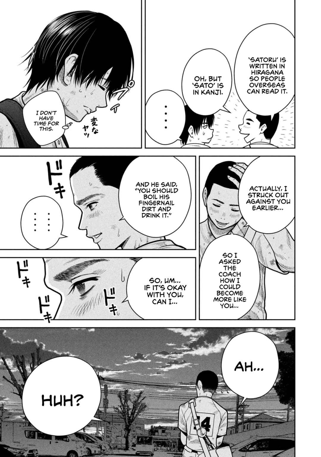 Shikyuuji - Koukou Kyuuji ni Asu wa nai Chapter 2 - Page 11