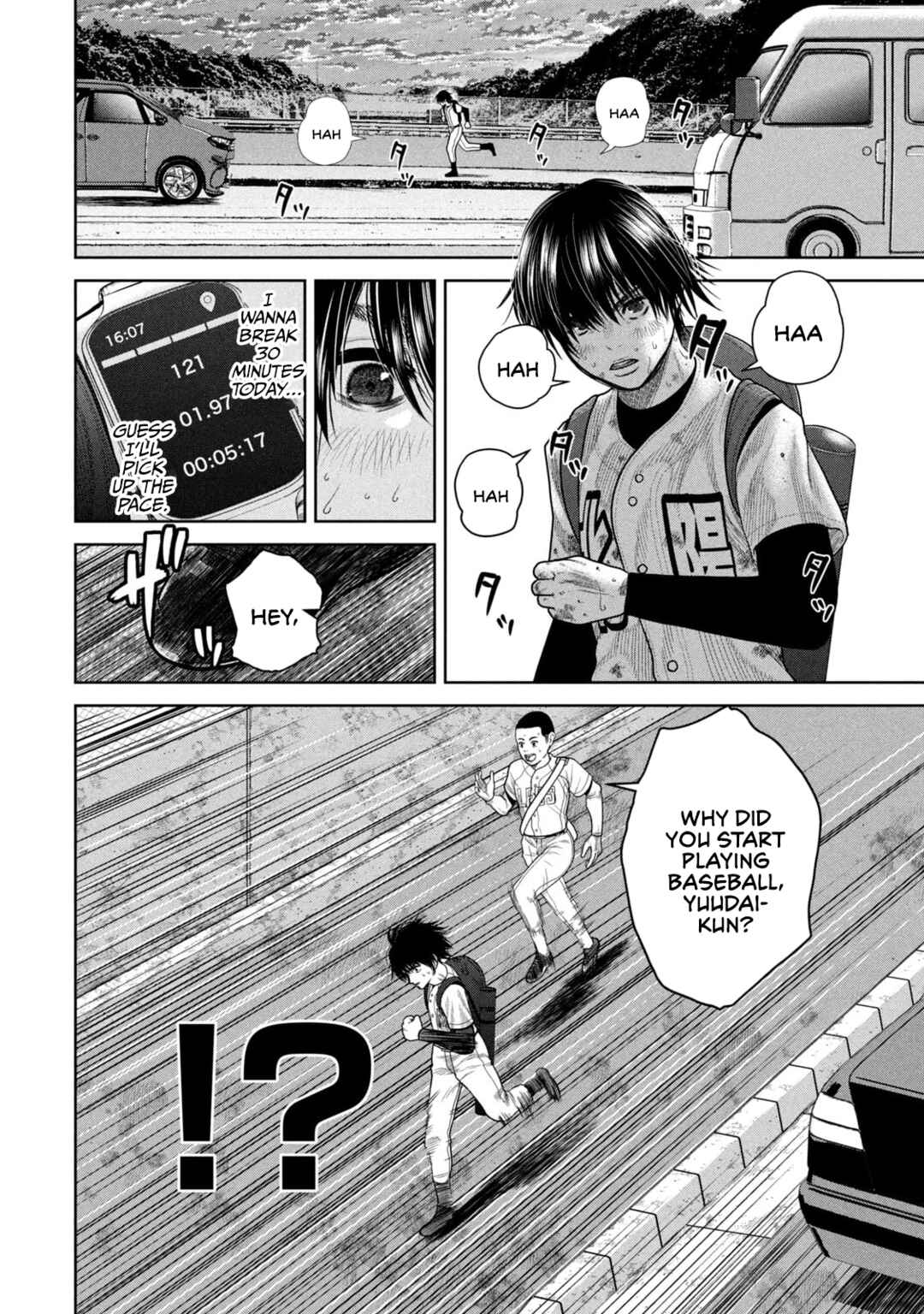 Shikyuuji - Koukou Kyuuji ni Asu wa nai Chapter 2 - Page 12