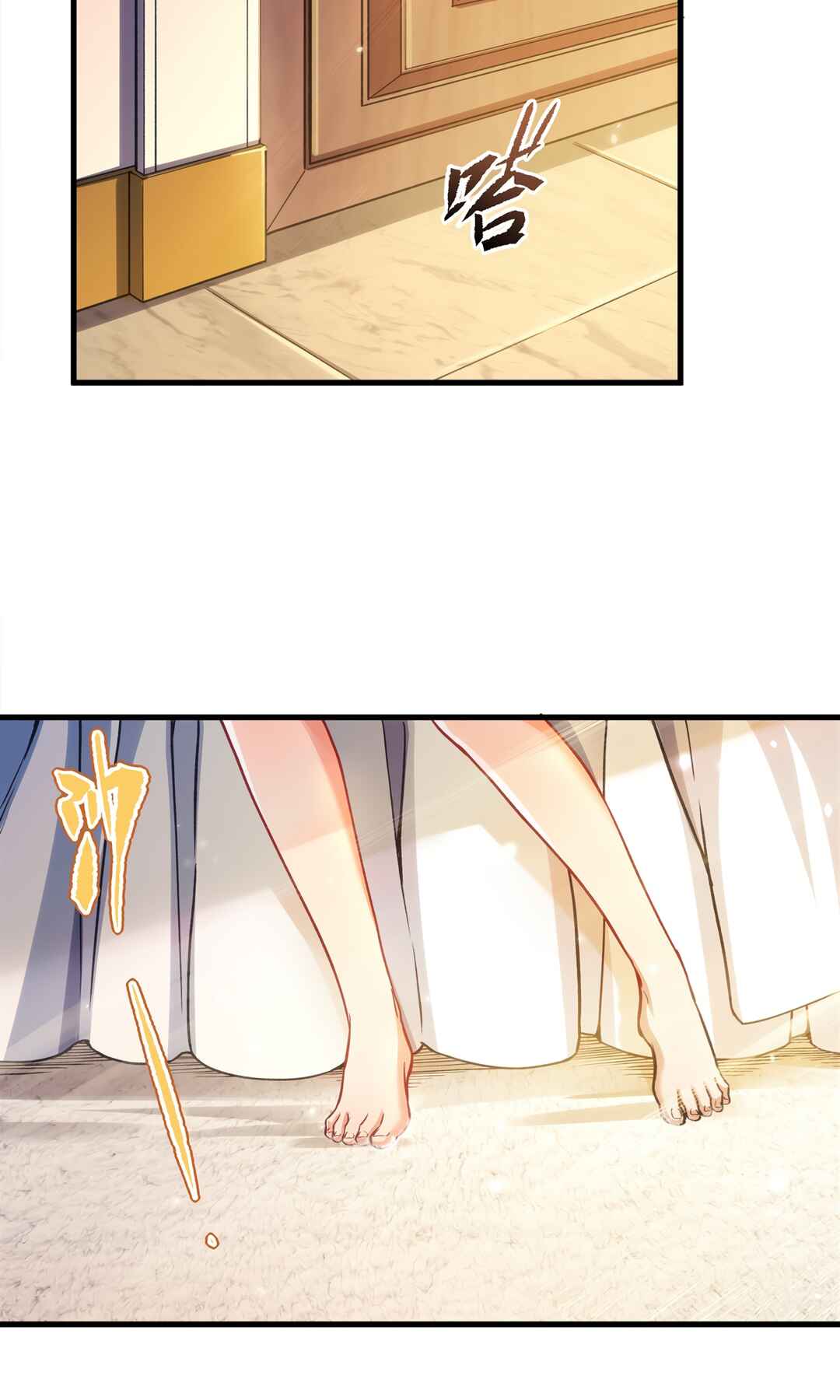 Despite Coming From the Abyss, I Will Save Humanity Chapter 105 - Page 37