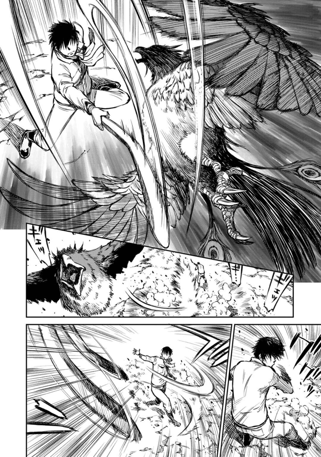 Yomuin-san wa Yuusha ja Arimasen node Chapter 8 - Page 21