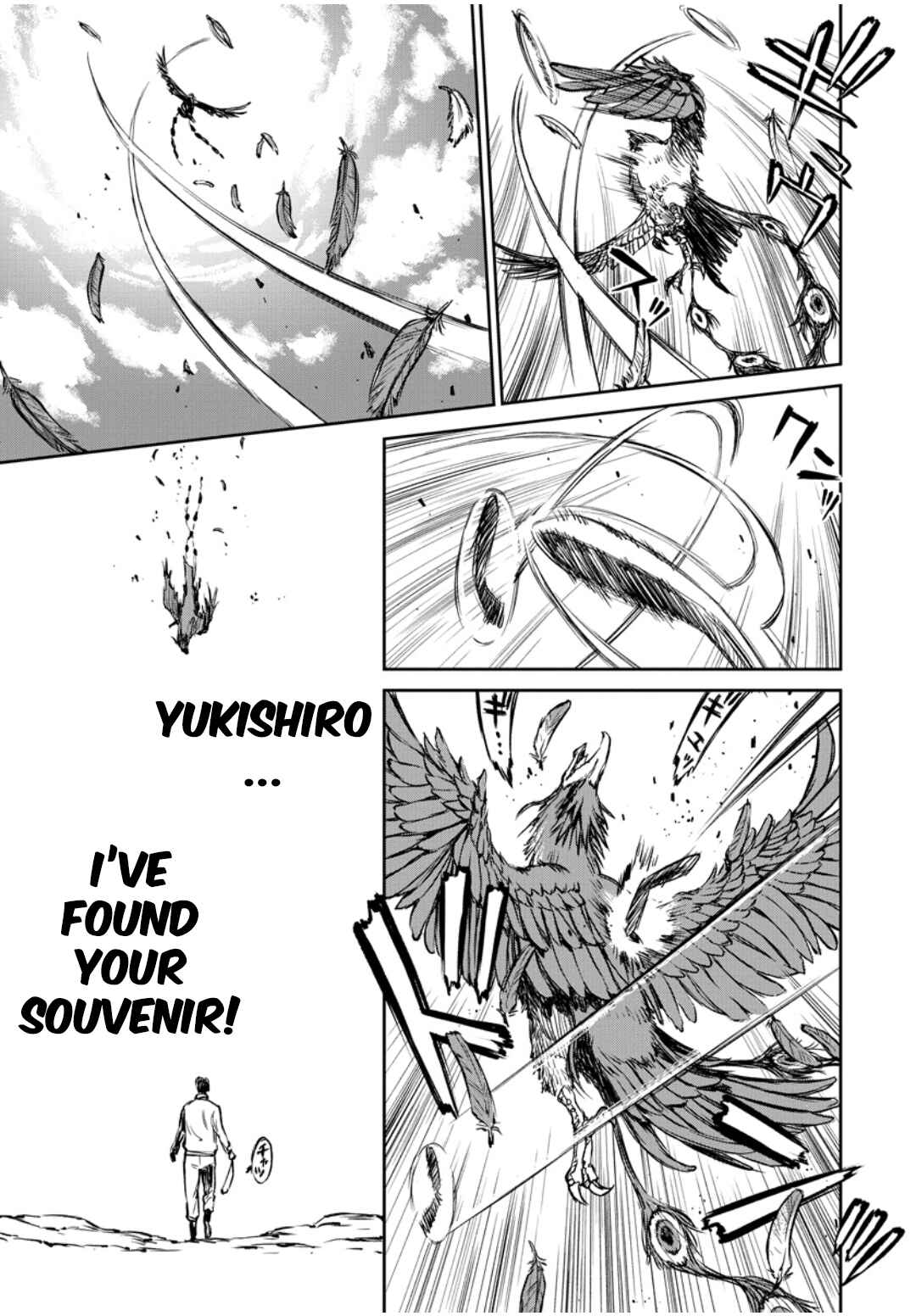 Yomuin-san wa Yuusha ja Arimasen node Chapter 8 - Page 22
