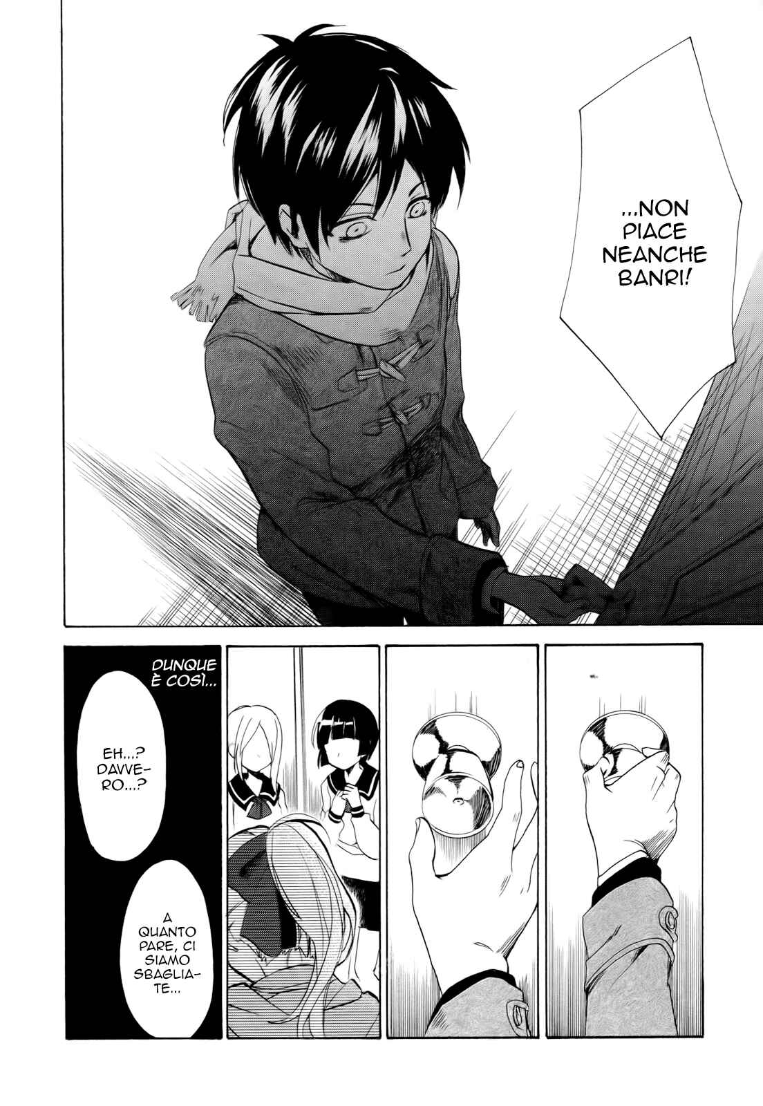 Golden Time Chapter 28 - Page 12