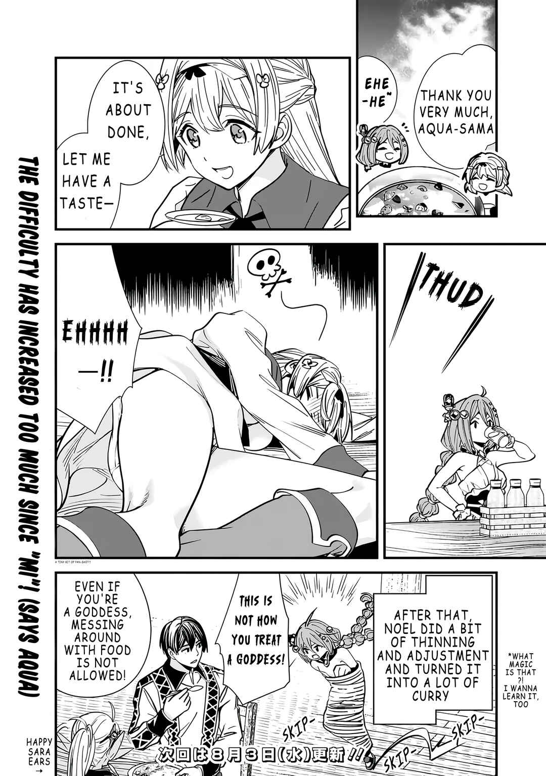 Moto Yuusha wa Shizuka ni Kurashitai Chapter 10.5 - Page 4