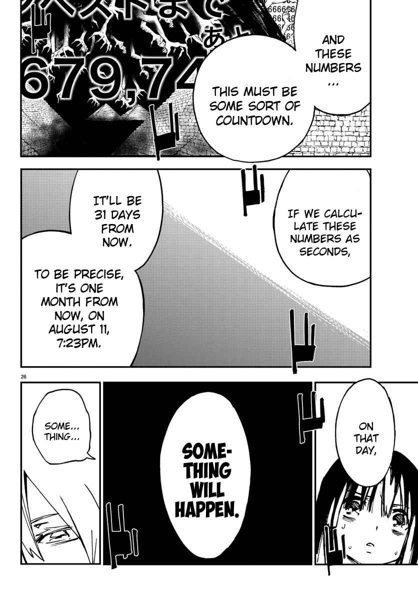Magical Girl Site Chapter 3 - Page 25