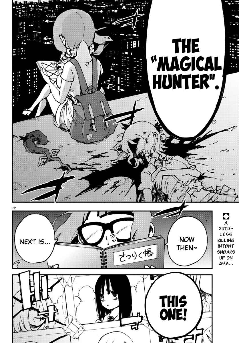 Magical Girl Site Chapter 3 - Page 31