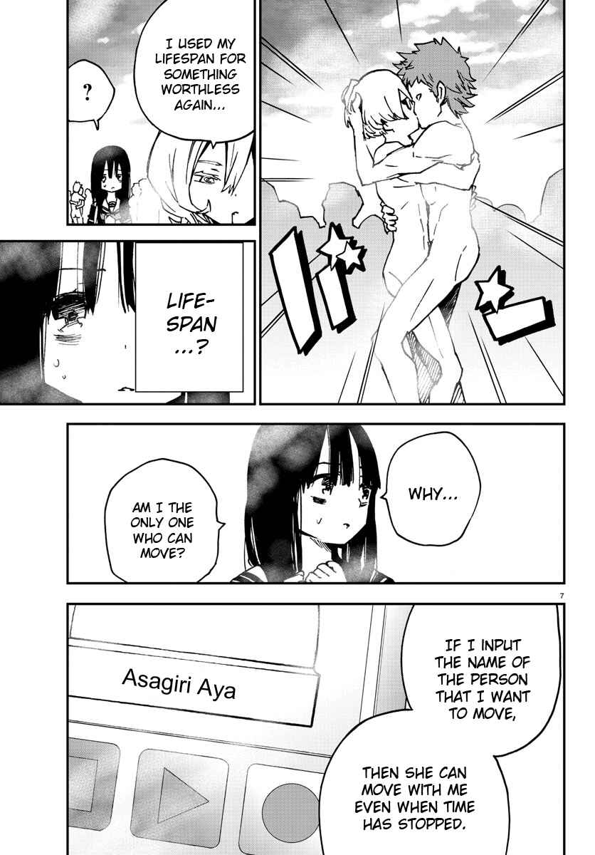 Magical Girl Site Chapter 3 - Page 7