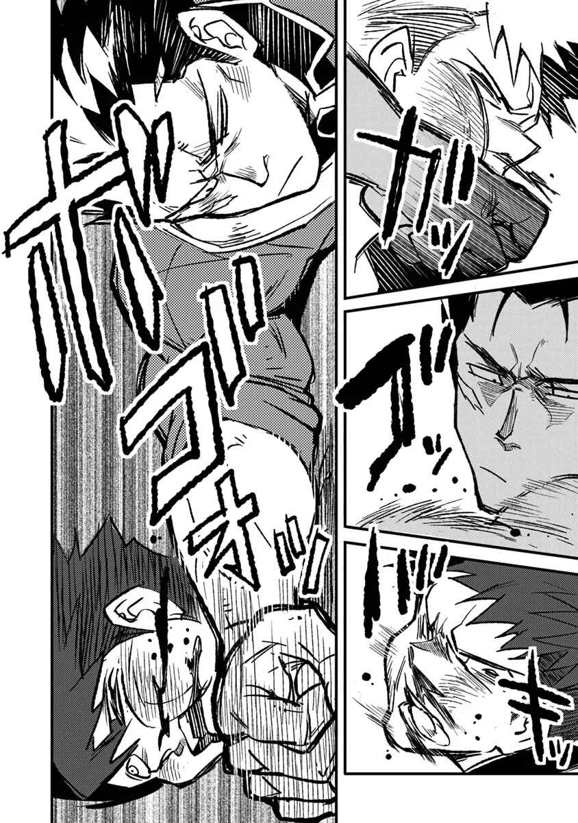 TS Eiseihei-san no Senjou Nikki Chapter 11 - Page 16