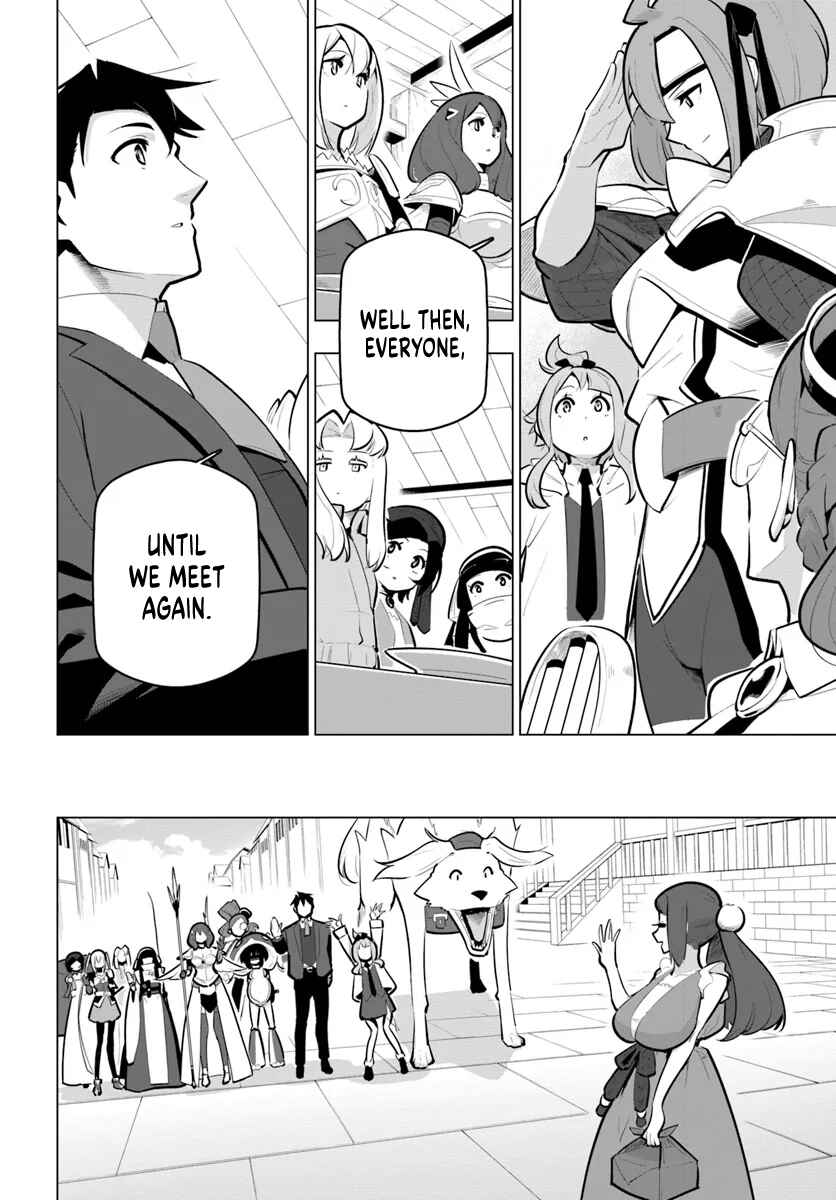 Sekai Saikyou no Kouei ~Meikyuukoku no Shinjin Tansakusha~ Chapter 33 - Page 22